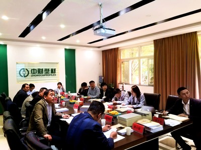 2019年度第三期系统产品内训会召开