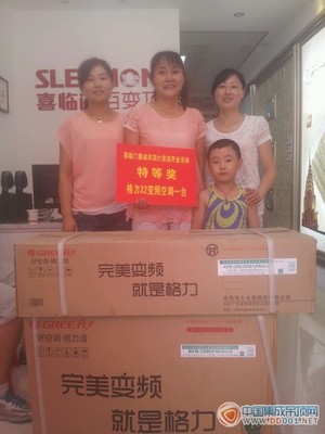 喜临门集成吊顶安徽六安专卖店隆重开业，为六安装饰注入新活力