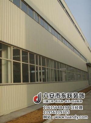 叶集县塑钢窗户 六安东跃装饰的专业解决方案